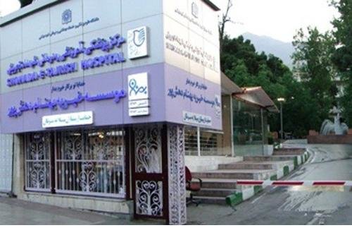 سردر بیمارستان شهداء||||122||||برای یادگارها